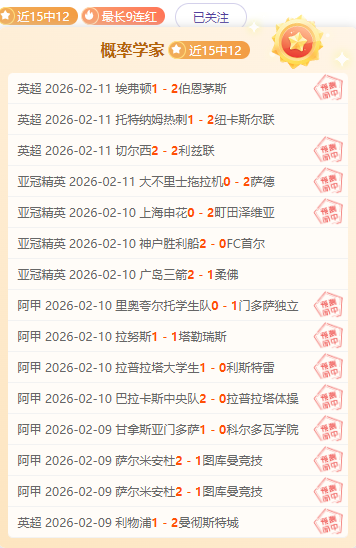 巴黎圣日耳,曼轻松晋级,法国杯下一,55125中国彩吧,彩票平台,彩票预测,在线投注,彩票分析