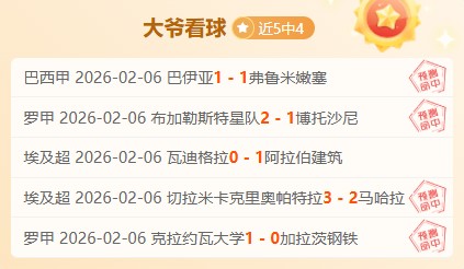 NBA,亚历山大连,续命中三分,55125中国彩吧,彩票平台,彩票预测,在线投注,彩票分析