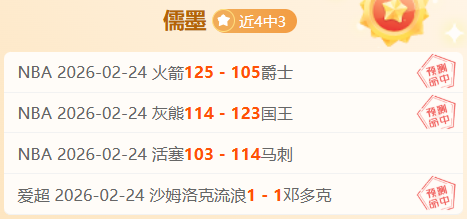 BOSTON,香港跑者鞋,选推荐,55125中国彩吧,彩票平台,彩票预测,在线投注,彩票分析