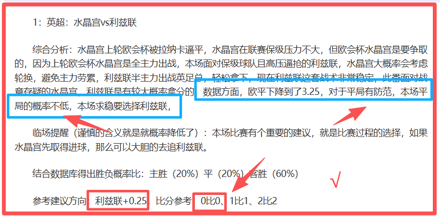 专家分享,爵士,掘金赛前分,55125中国彩吧,彩票平台,彩票预测,在线投注,彩票分析