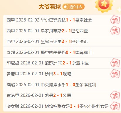 半决赛,辽粤激战至,抢五局点,55125中国彩吧,彩票平台,彩票预测,在线投注,彩票分析
