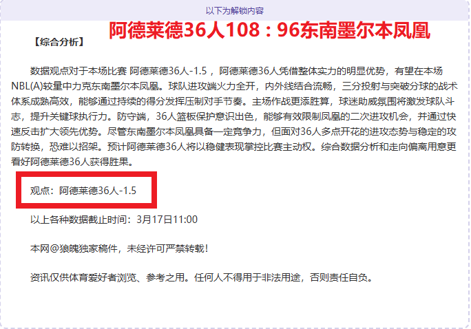 佩裏西奇球,衣号码全记,55125中国彩吧,55125中国彩吧,彩票平台,彩票预测,在线投注,彩票分析