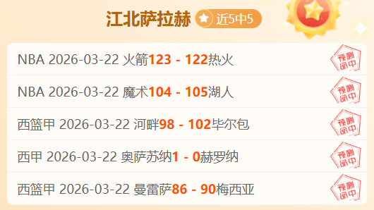 土超保级关,键战,大乐透期号,55125中国彩吧,彩票平台,彩票预测,在线投注,彩票分析