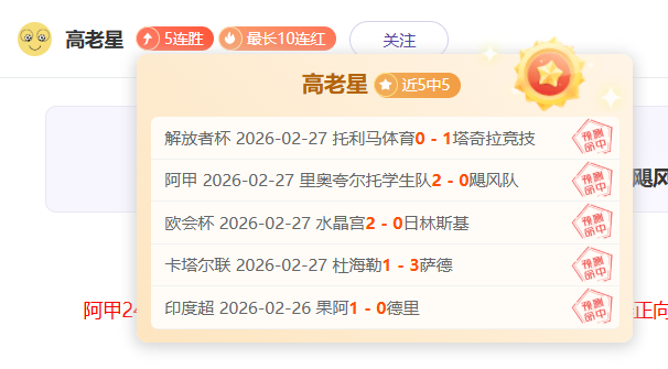 山东泰山队,备战韩国亚,引援策略精,55125中国彩吧,彩票平台,彩票预测,在线投注,彩票分析