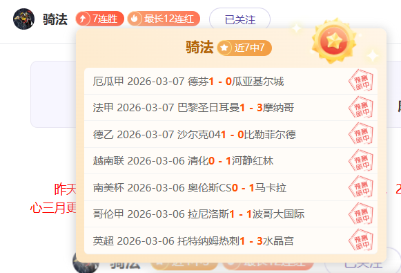 推荐,周日,英联赛杯预,55125中国彩吧,彩票平台,彩票预测,在线投注,彩票分析