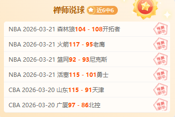 大乐透期号,专家推荐质,合分析,55125中国彩吧,彩票平台,彩票预测,在线投注,彩票分析