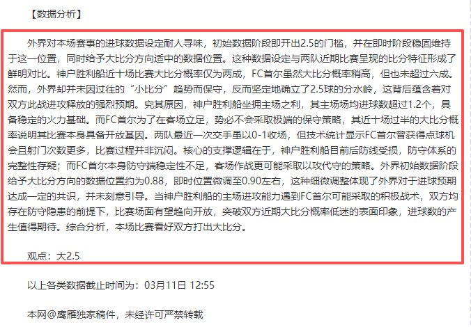 双色球,期宰父韶华,预测分析,55125中国彩吧,彩票平台,彩票预测,在线投注,彩票分析