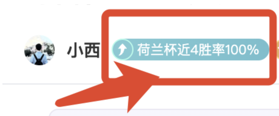 茨普帕主场,求逆转,西维勒客场,55125中国彩吧,彩票平台,彩票预测,在线投注,彩票分析