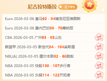 智利甲天主,大学主场,连胜,55125中国彩吧,彩票平台,彩票预测,在线投注,彩票分析
