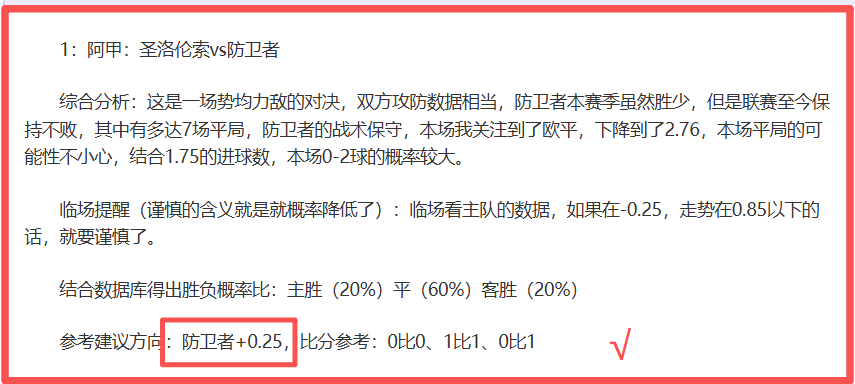 智利甲天主,大学主场,连胜,55125中国彩吧,彩票平台,彩票预测,在线投注,彩票分析