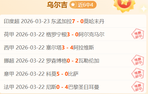 马竞独家揭,卢克曼转会,尘埃落定,55125中国彩吧,彩票平台,彩票预测,在线投注,彩票分析
