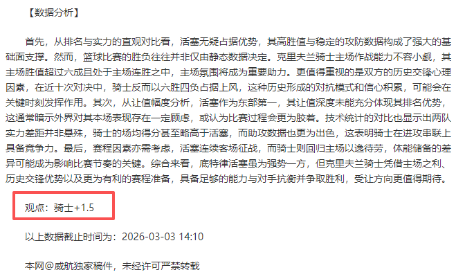 北欧海盗,药厂,大乐透期号,55125中国彩吧,彩票平台,彩票预测,在线投注,彩票分析