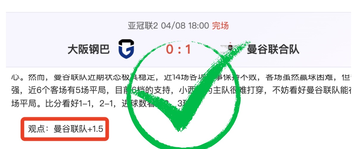 大乐透期号,专家质合分,周六日全胜,55125中国彩吧,彩票平台,彩票预测,在线投注,彩票分析