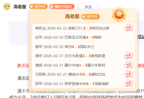 每日英超精,选专家严选,大乐透期号,55125中国彩吧,彩票平台,彩票预测,在线投注,彩票分析