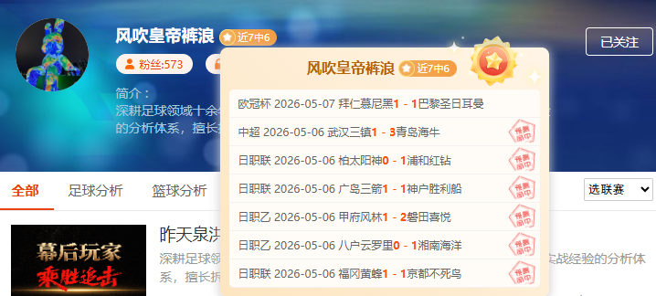 世界足球传,桑保利盘点,五大巨星,55125中国彩吧,彩票平台,彩票预测,在线投注,彩票分析