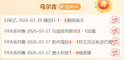 传奇球迷离,世前最后的,告别,55125中国彩吧,彩票平台,彩票预测,在线投注,彩票分析