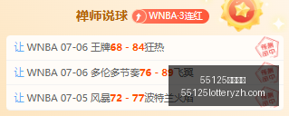 辽宁铁人与,铜梁龙激战,热菲尼奥双,55125中国彩吧,彩票平台,彩票预测,在线投注,彩票分析