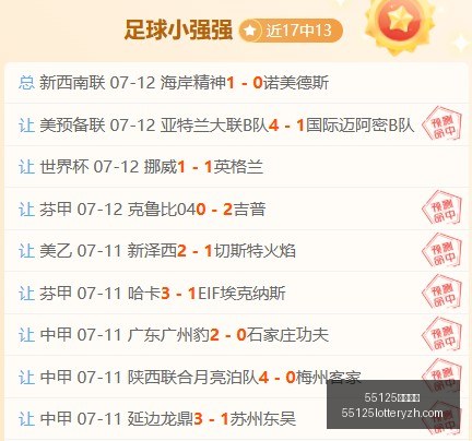 中国彩吧,55125中国彩吧,彩票平台,55125中国彩吧,彩票平台,彩票预测,在线投注,彩票分析