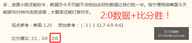中国彩吧,55125中国彩吧,彩票平台,55125中国彩吧,彩票平台,彩票预测,在线投注,彩票分析