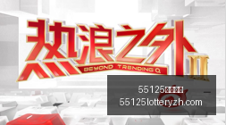 小米电竞新,品发布,散热性能再,55125中国彩吧,彩票平台,彩票预测,在线投注,彩票分析