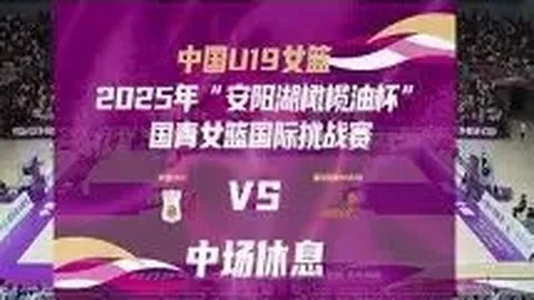 埃弗拉巧传制胜，弗兰克头球绝杀中超胜利