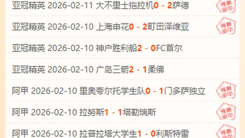 巴黎圣日耳曼轻松晋级法国杯下一轮，萨福诺夫两度力保城门不失