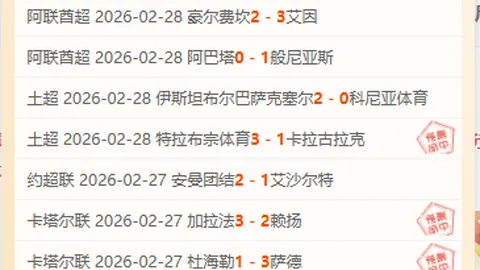 遠藤航或成米爾納接班人？克洛普暗指可能性