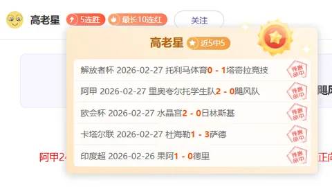 山东泰山队备战韩国亚冠，引援策略精准落实在即。