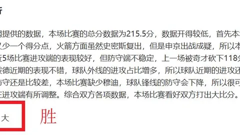 【限时抢鲜】斯托克城主场盛宴，免费福利等你来享！