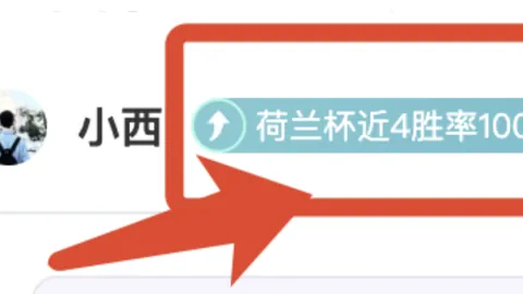 茨普帕主场求逆转 西维勒客场防守存疑