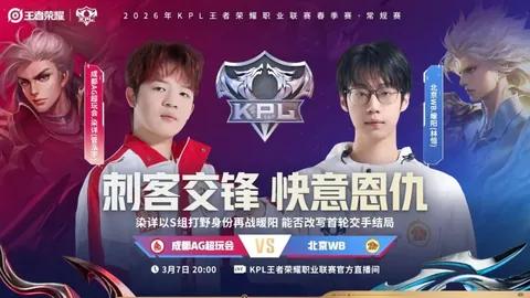 梅西与波切蒂诺赛后关系融洽，友好交流