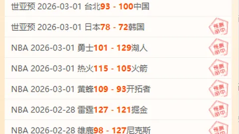哈登能否在防守端为快船制造惊喜？单场7次抢断凸显其巨大潜力