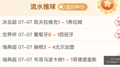 2026年网站故障排查终极指南彩票平台：深度解析502错误