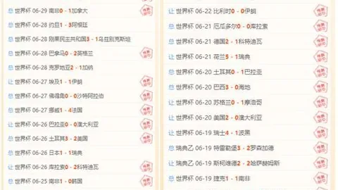 55125中国彩吧 062623 078