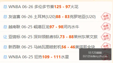 55125中国彩吧 063353 4