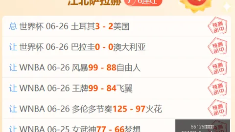 55125中国，彩票平台，彩吧 070510 08