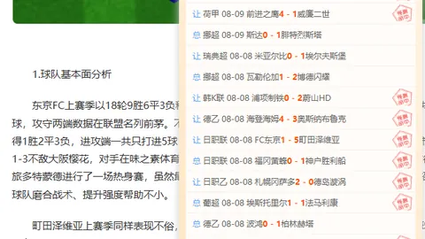 55125中国彩吧 071446 1