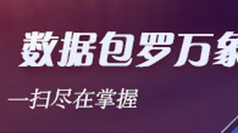 腾讯电竞联手品牌，跨界新品惊艳亮相